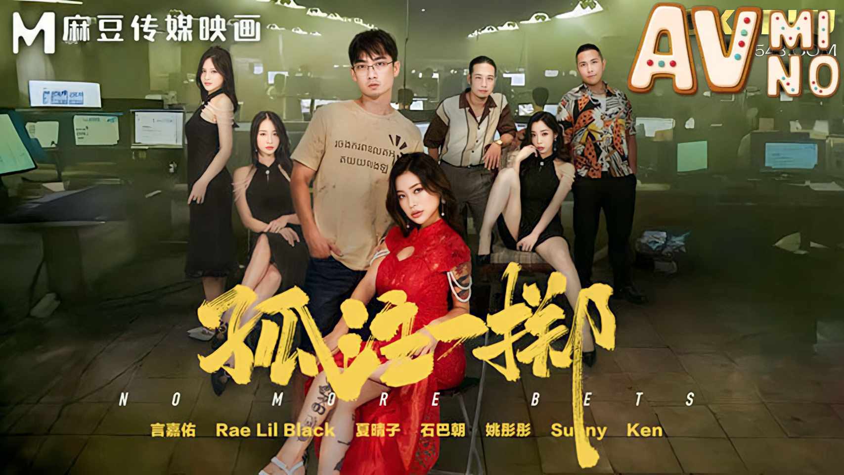 avจีน ธุรกิจสีเทาเอากันกระจาย MD-0303 1