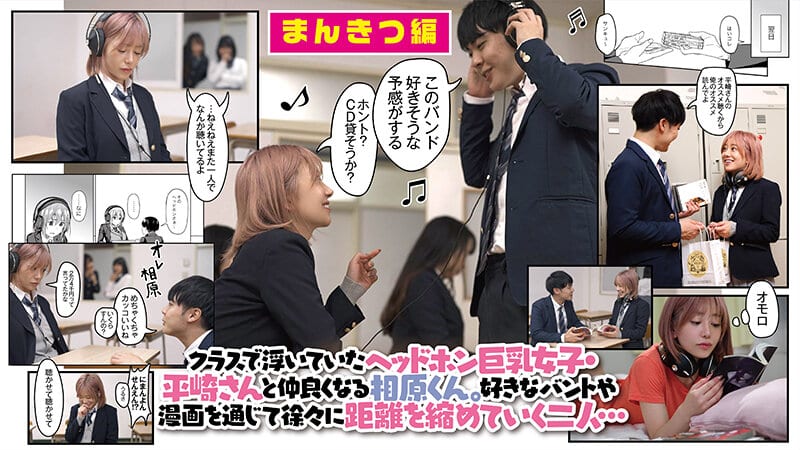 avโดจิน เย็ดเพื่อนสาวชอบฟังเพลงบรรเลงเซ็กส์ PFT-001 1