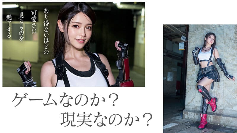 หนัง เอวี เย็ดสาวเอไอใส่ชุดคอสเพลย์ AIAV-002 2