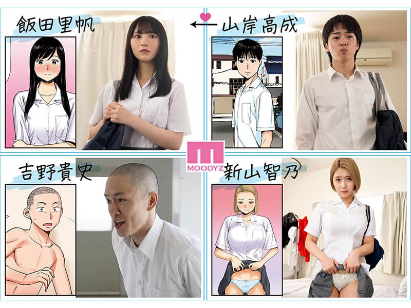 Avซับไทย ชวนเพื่อนสนิทเปิดประสบการณ์เซ็ก MIMK-136 1
