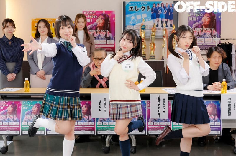avญี่ปุ่น เมื่อสาวๆมาออดิชั่นเป็นไอดอล OFSD-020 1