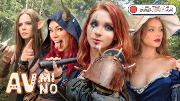 avฝรั่ง ผจญภัยบนโลกเสียว D&D Porn Adventure Part ll
