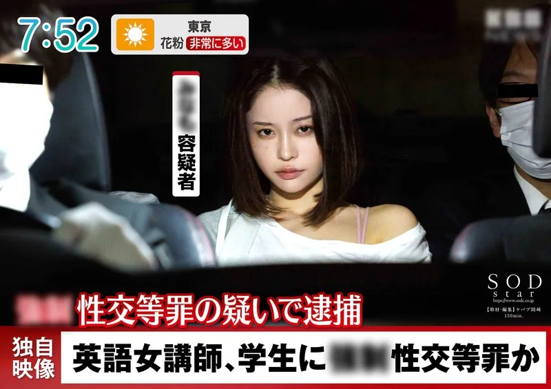 หนังav บทเรียนสยิว ครูสาวหื่นคืนสนามหลังพ้นโทษ! START-224