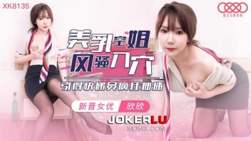 Avchina ส่งพัสดุจนเบลอเลยเผลอข่มขืนสาวแอร์จนน้ำพุ่ง XK8135