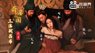 av china สามก๊กตอนสามพี่น้องรุมถองลิโป้ XSJ-076